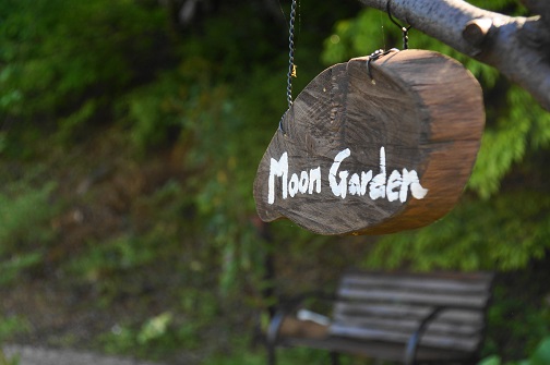 MOONGARDEN【月の庭】