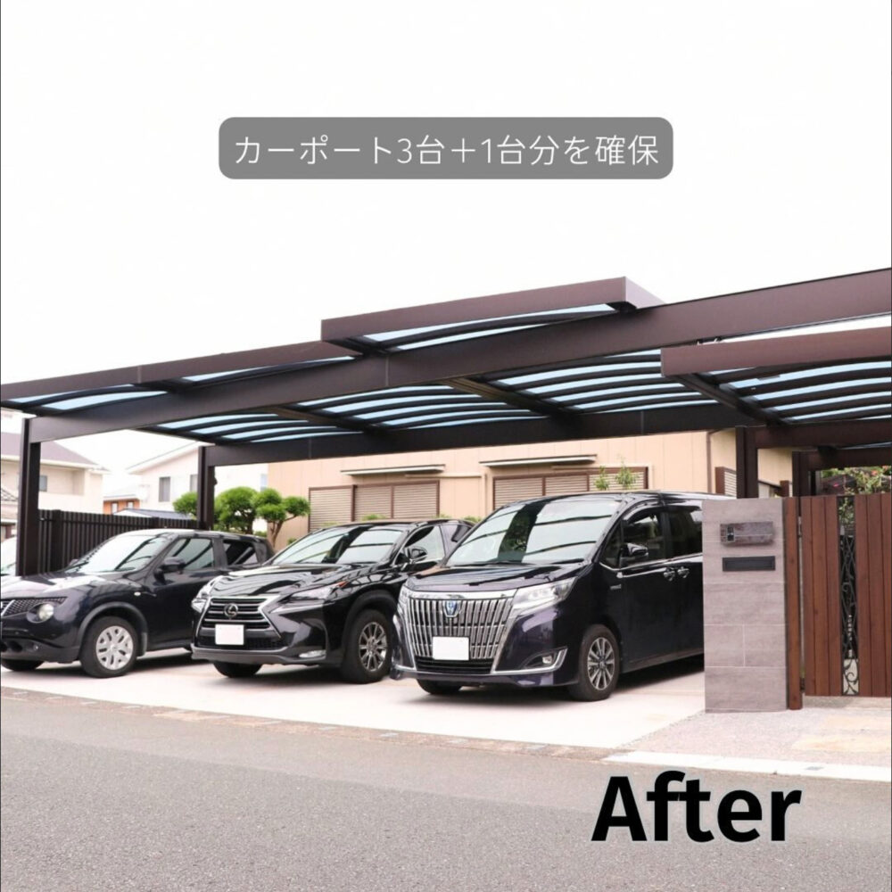 3台+1台の駐車を可能にした大型カーポート施工後。変形敷地を有効活用した駐車スペース計画。