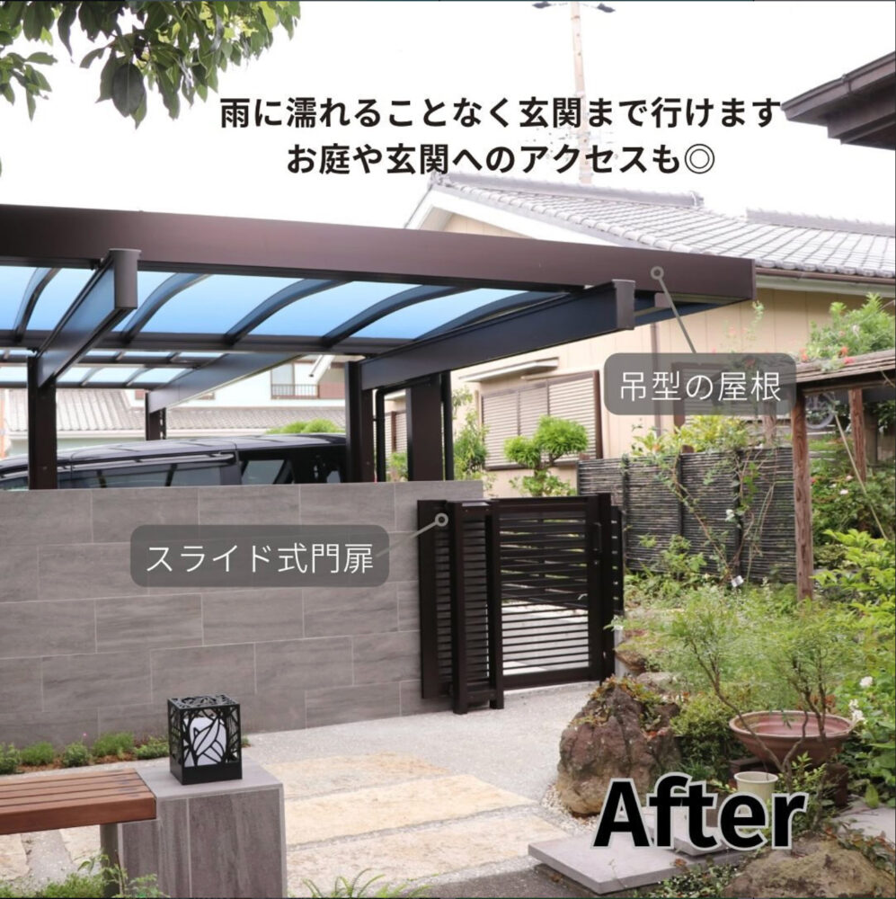 カーポートと連続する屋根付きアプローチ。雨の日も濡れずに玄関へアクセスできる外構デザイン。